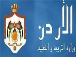 اسماء 391 معلمة للتعيين في التربية