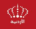 قريبا إعادة هيكلة التلفزيون الأردني