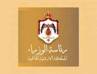 مجلس الوزراء يقر قانونا مؤقتا معدلا لقانون التعليم العالي