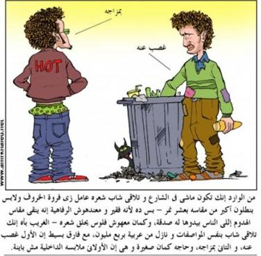 زي "الخصر الساحل" ينتصر على الثوب العربي بعمان