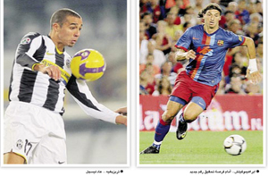 لقاء تشلسي وليفربول الأبرز في انجلترا واختبار حقيقي للريال في أشبيلية