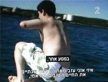 لاول مرة اسرائيل تكشف عن حجم اصابات جنودها في حرب غزة