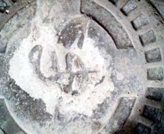 أغطية مناهل صرف صحي تحمل لفظ الجلالة في مخيم البقعة