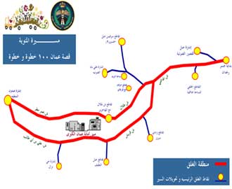 اغلاقات وتحويل مسار شوارع في العاصمة بمناسبة احتفالات امانة عمان