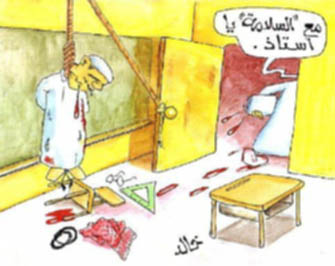 القبض على طالب ضرب معلمه بحجر في رأسه بالشونة الجنوبية