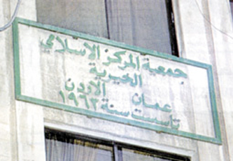 أزمة المركز توحد الصفوف..الاخوان يستعدون لفتح ملفات الفساد في المستشفى الاسلامي