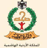 وفاة 5 شبان من الأغوار الجنوبية بشكل مفاجئ في غضون أسبوع