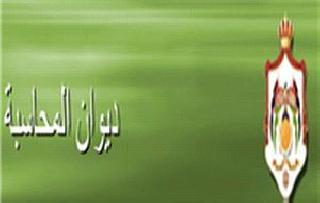 موظفة تنقل كلبها بسيارة حكومية.. و86 مليون دينار كلفة السيارات الحكومية سنويا