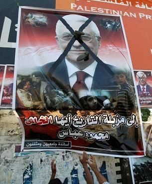 كتبوا على صورته بشوارع غزة "إلى مزبلة التاريخ".. أشد موقف مناوئ لعباس يتبناه أكاديميون