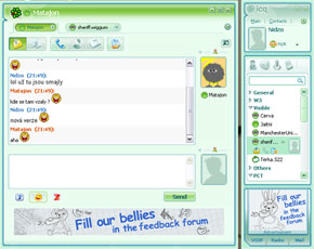 فتوى شرعية تحرم المحادثة بين الشاب والفتاة عبر" الشات"