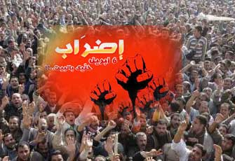 تقرير اميركي : شباب الاخوان المسلمين يقودون التغيير داخل الجماعة