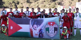 منتخب الأردن للناشئين الى نهائيات كاس اسيا للمرة الأولى في تاريخه