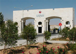 تفاقم الأزمة بين ادارة الجامعة الهاشمية وطلبة الاتجاه الاسلامي