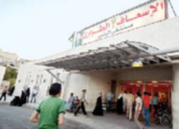 تفاصيل اصابة طبيبة في مستشفى البشير بجرح في ساعدها الأيمن ومنطقة البطن