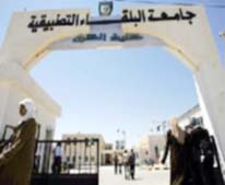 اصابة 5 طلاب من عشيرتين مختلفتين بجروح اثر مشاجرة في البلقاء التطبيقية