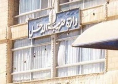 تفاصيل خلاف ضريبة الدخل وألبان مسعود