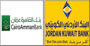 تفاصيل الغرامات المالية لبنكي «الأردني الكويتي» و»القاهرة عمان»