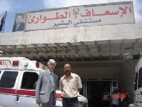 طوارئ البشير تستقبل 1052 حالة اول ايام العيد