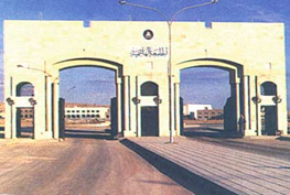 احتجاجاً على سياسات الجامعة..اعتصام لأهالي طلبة في الهاشمية السبت