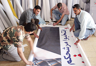 مشاريع قانون الانتخاب .. رفض للصوت الواحد وإجماع على ( المختلط )