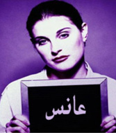 دراسة: تراجع حاد في معدل الزيادة الطبيعية للسكان في الأردن