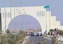 طلبة في «آل البيت» يطالبون بإلغاء العقوبات بحقهم ورد الاعتبار لطالبتين