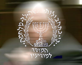 1500 مصري التحقوا بمعهد تابع لـ "الموساد" خلال السنوات الأربع الماضية