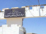 وفاة نزيل موقوف بـ"الجويدة" في مستشفى البشير الحكومي