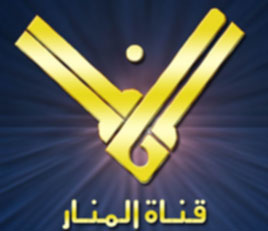 الكونجرس يتوقع تدهور العلاقات مع مصر والسعودية بسبب فضائية المنار