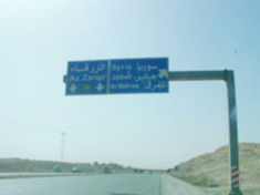 مقتل مصري والقبض على 4 آخرين أثناء محاولتهم التسلل إلى الحدود السورية