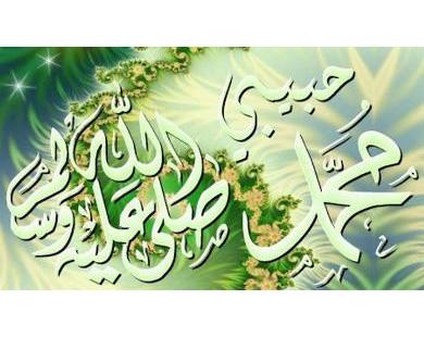 صحيفة نروجية تنشر نسخة من الرسوم الكاريكاتورية المسيئة للنبي محمد