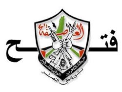 دراسة أمريكية تتنبأ بمزيد من الانشقاقات داخل حركة "فتح"