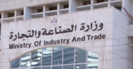 تأكيدا لما طرحته العراب نيوز..تشكيل لجنة للتحقيق في عطاءات"الاستهلاكية المدنية"