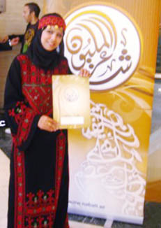 أردنية تصل إلى المرحلة ٢٤ من شاعر المليون بقصيدة عن مباراة مصر والجزائر