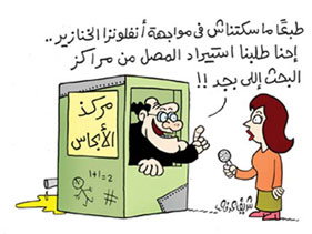 باحث فلسطيني: إسرائيل سجلت 16805 براءة اختراع والعرب مجتمعين 836