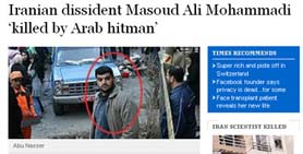 بإيعاز من الحرس الثوري ..صنداي تايمز: حزب الله نفذ عملية اغتيال العالم الإيراني