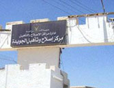 توقيف شاب 15 يوما في «الجويدة» بتهمة سب رئيس دولة عربية