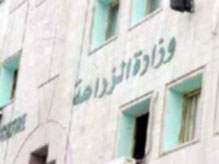 المتهم الفار بقضية «اختلاس الزراعة» يسلم نفسه للأمن المصري