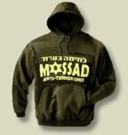 محاكمة أردني وفلسطيني بتهمة التعامل مع المخابرات الإسرائيلية