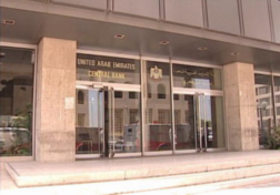 الإمارات تحبط محاولة للاستيلاء على أكثر من سبعة مليارات يورو من مصرفها المركزي