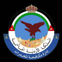 ضبط 3 من جنسية عربية يروجـون أوراقا نقديـة مزورة