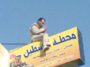 شاب يحاول الانتحار لخامس مرة وآخر يرمي نفسه وسط الشارع مطالبا بدهسه أو سجنه