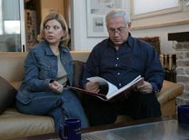 نتنياهو يعيش في بيت تعود ملكيته لعائلة مصرية