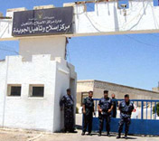 وفاة احد النزلاء الموقوفين في الجويدة