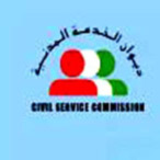 المجاز بدون راتب يفقد وظيفته إذا لم يلتحق بعمله خلال 10 أيام