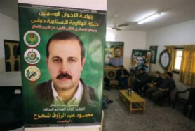 عشرة عملاء للموساد بينهم أربع نساء شاركوا في اغتيال المبحوح في دبي