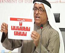 غموض حول هوية الفلسطينيين المشتبهين بدعم خلية قتل المبحوح