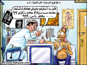 شقيقان يعتديان على طبيب في مستشفى الزرقاء الحكومي