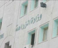 إحالات على التقاعد والاستيداع لمديرين ومساعدين ومستشارين في الزراعة قريبا