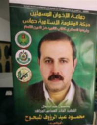 حماس تعتقل أحد عناصرها.. وهاآرتس تكشف اسمي الفلسطينيين اللذين سلمهما الأردن لدبي